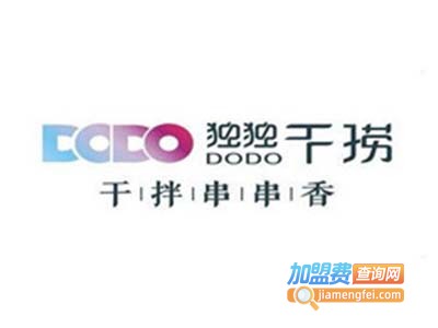 独独干捞加盟费