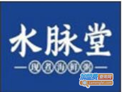 水脉堂海鲜粥加盟费