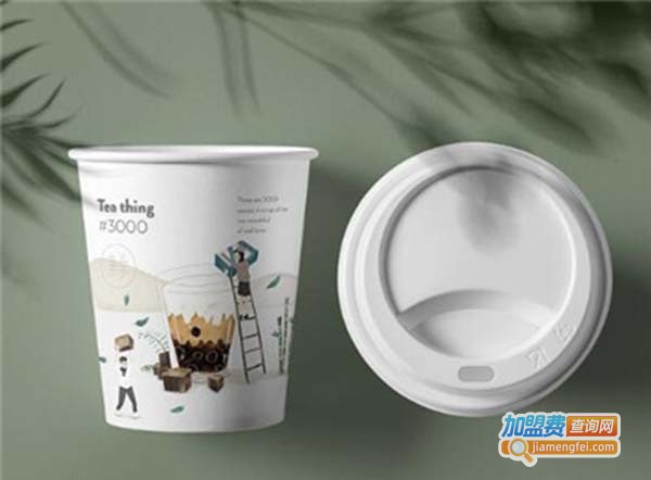 三千茶事加盟费