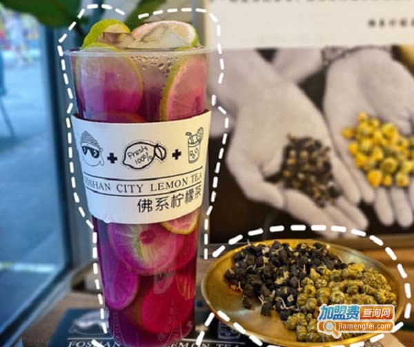 佛系柠檬茶加盟费