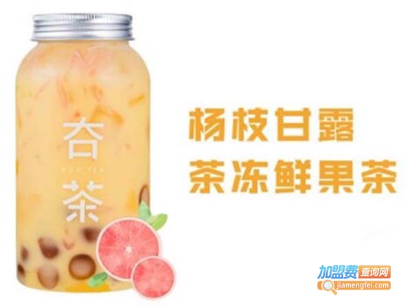 夻茶加盟费