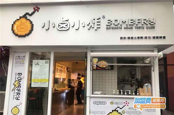 小卤小炸加盟费