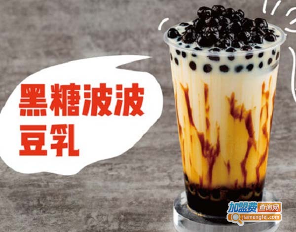 采潮豆乳加盟费