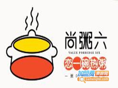 尚粥六健康粥铺
