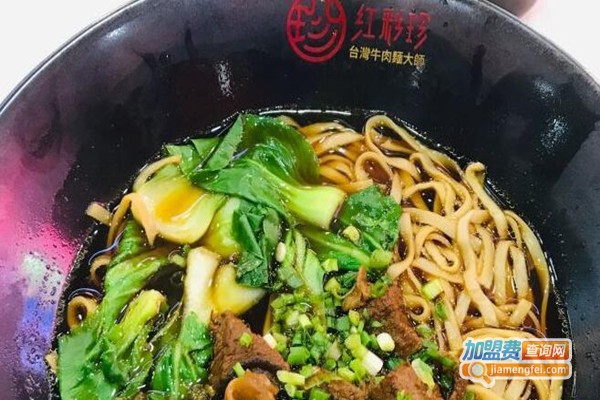 红彩珍牛肉面加盟费