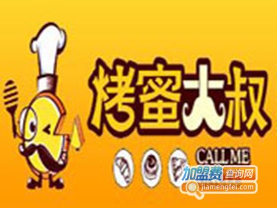 烤蜜大叔甜品加盟费