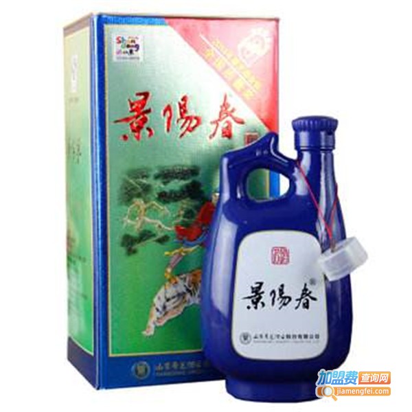 景阳春如意酒加盟店