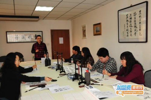 书法培训机构加盟