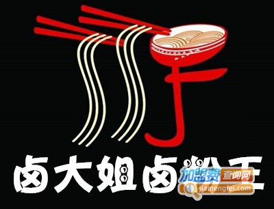 卤大姐卤粉王