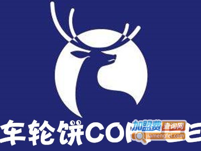 车轮饼COFFEE加盟费