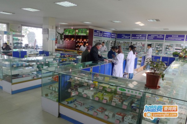 诚中大药房加盟店