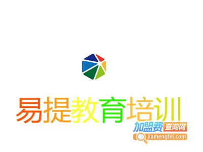 易提教育培训