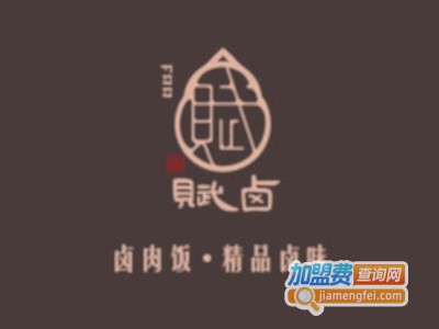 赋卤卤肉饭