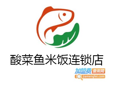 酸菜鱼米饭连锁店