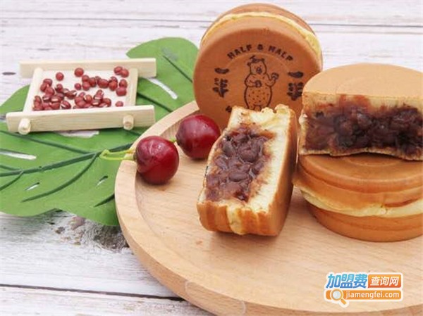 车轮饼COFFEE加盟费