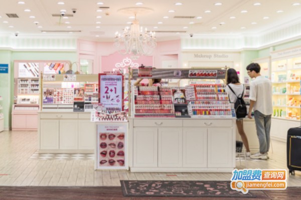 彩妆连锁店加盟费