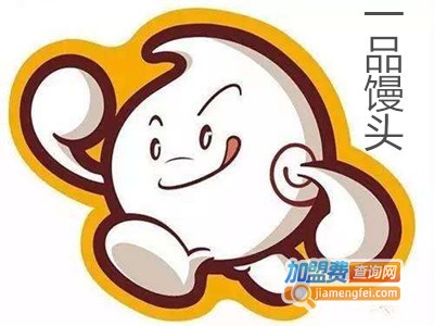 一品馒头