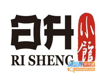 日升小馆加盟费