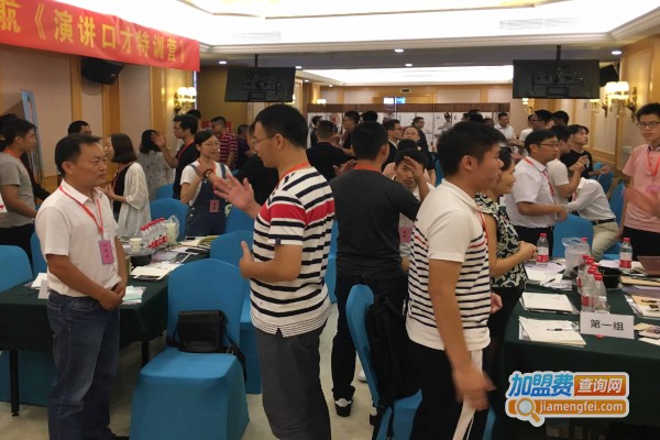 口才教育机构加盟店