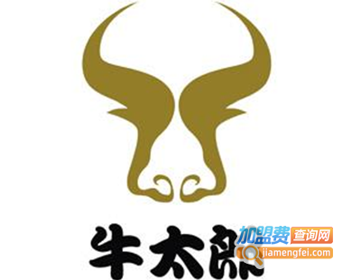 牛太郎自助烧烤火锅
