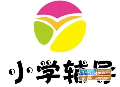 小学辅导培训机构