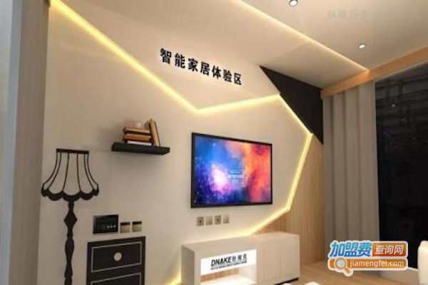 智能家装加盟费