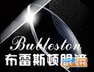 布雷斯顿眼镜加盟费