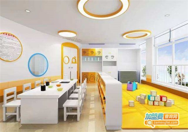 托育早教中心加盟费