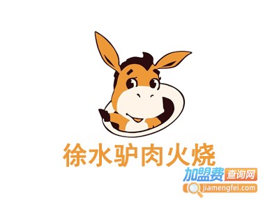 徐水驴肉火烧加盟费