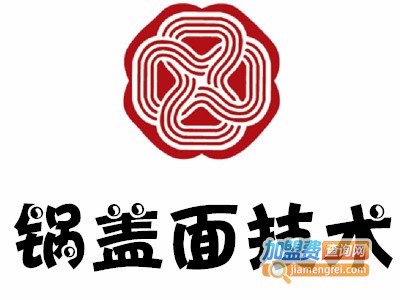 锅盖面技术