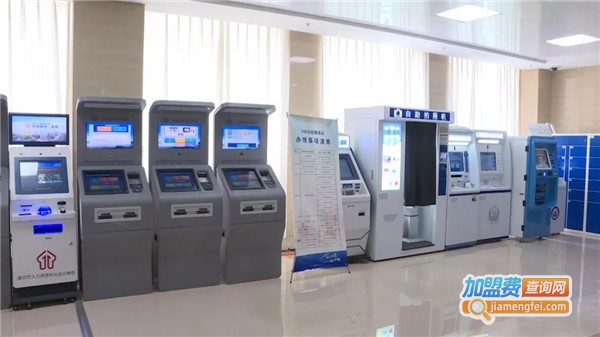 自助打印机加盟