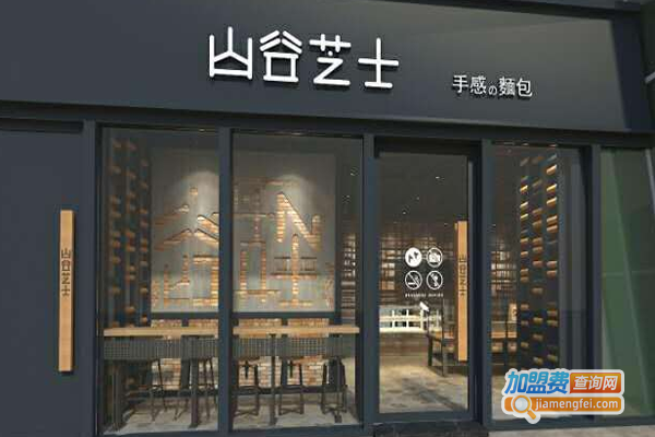 山谷芝士加盟费