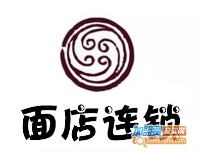 面店连锁