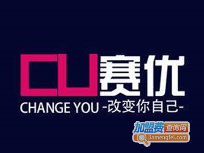 赛优教育加盟