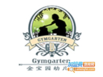 金宝园幼儿园
