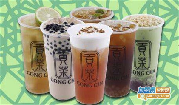 贡茶奶茶加盟店