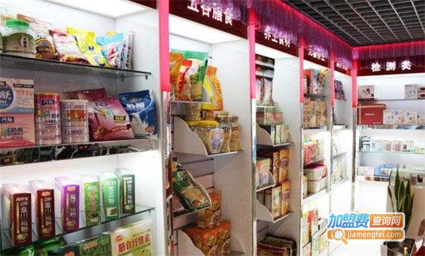 老年人生活馆加盟