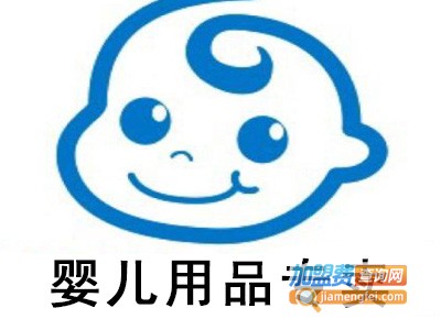 婴儿用品专卖