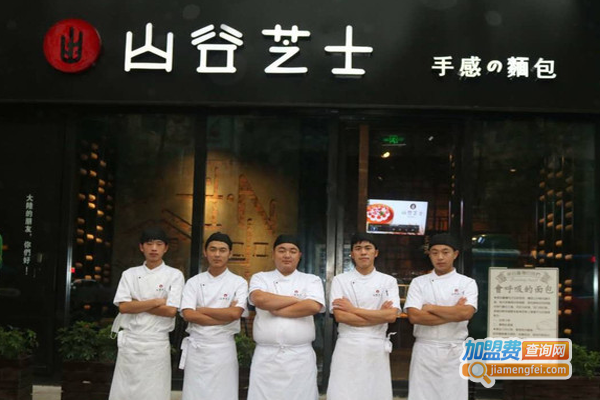 山谷芝士加盟费