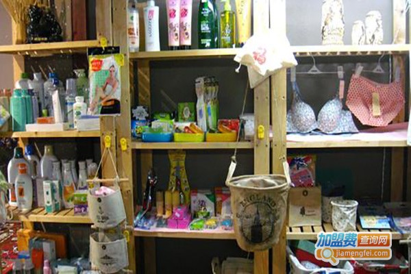 韩国日用品加盟费多少钱？