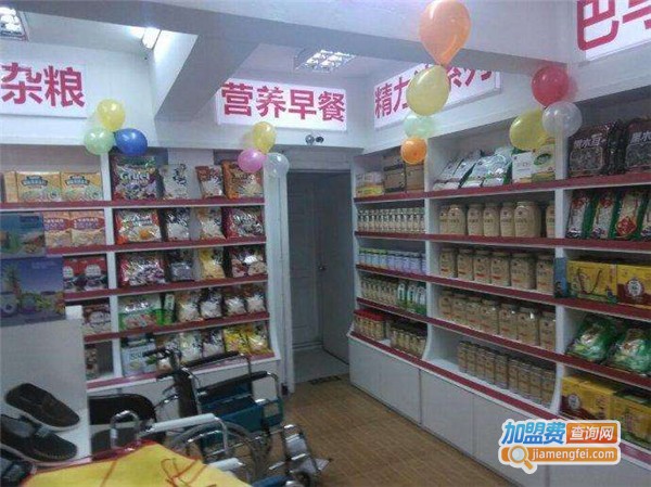 老年人生活馆加盟