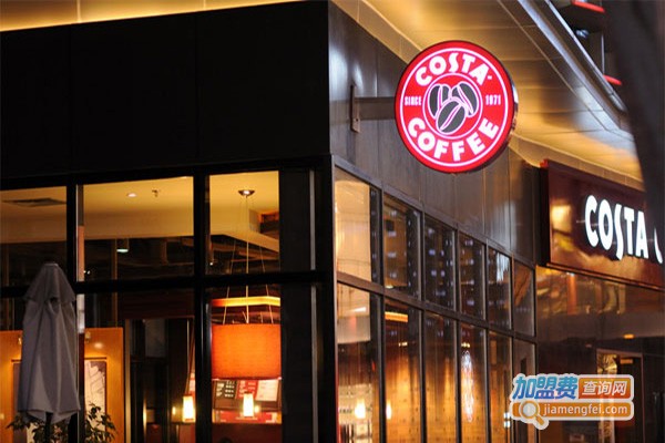 costa coffee加盟