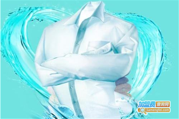 衣服干洗连锁加盟费