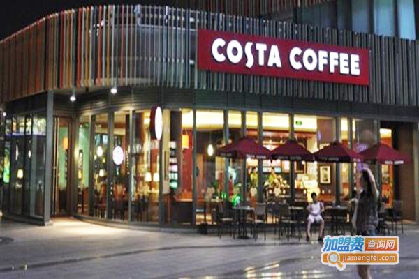 costa coffee加盟