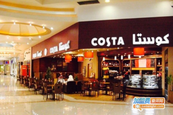 costa coffee加盟