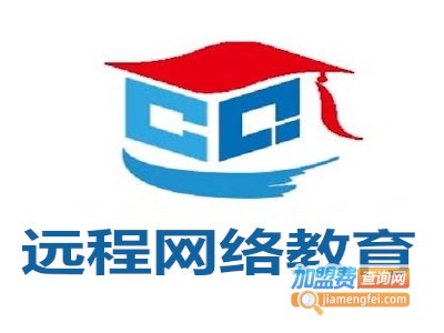 远程网络教育