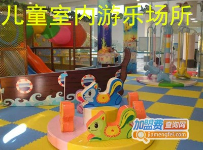 儿童室内游乐场所