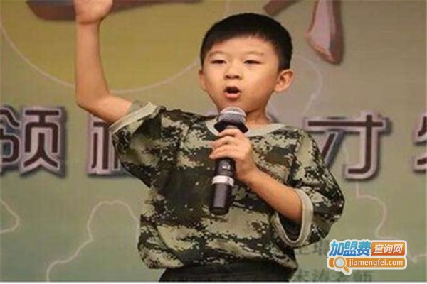 幼儿口才教育加盟费