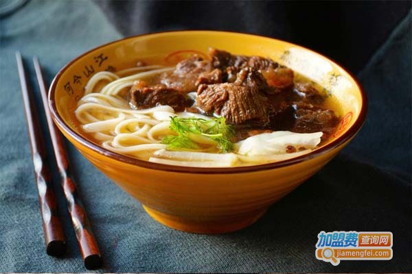 一碗牛肉面加盟费