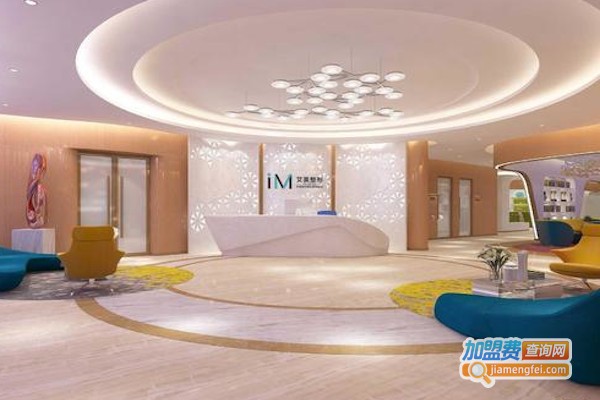 艾美美容加盟费